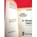 Alfred Bester 24. Yüzyılda Cinayet (Demolished Man)