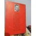 Devlet Adamı (Emekli Korgeneral Faruk Güventürk) (İmzalı ve Prof Hayri Sağlam ithaflı)