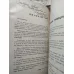 Erzurum Vilayeti *1957 de Vali Nurettin Aynuksaya İmzalı ve ithaflı