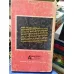 When The Gods Are Silent * A story of the russian revolution