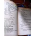 Sacred Books of the World: A Companion Source-Book to Comparative Religion