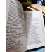 Hayali Hayati Kahraman * 52 Yazar 52 Pencere 104 hikaye (Proje kitap Serisi )