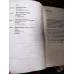 Essay and Letter Writing