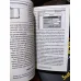 PcWorld Microsoft EXCEL 2000