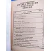 Ankara Üniversitesi Siyasal Bilgiler Fakültesi Dergisi Cilt: 50 1995 No: 3 - 4 * Prof Dr. Turan Güneş