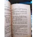 English Grammar with Turkish Explanations * Türkçe izahlı ingilizce Dil Bilgisi * 1948