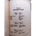 English Grammar with Turkish Explanations * Türkçe izahlı ingilizce Dil Bilgisi * 1948