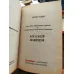 Ali Galip Hadisesi * Bab-ı Ali