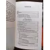 İslami Edebiyatta Dua / Dela