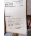 Tohum 65/1971 Uçak Sanayi,Cinsiyet Buhranı,Prof Arsel reddiye