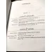 Essential Readings in World Politics (2nd Edition)