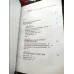 ISO 14000 - A Guide to the New Wnvironmental Management Standards