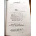 Done Deals: Venture Capitalists Tell Their Stories (Hardcover)