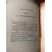 Alman Dil ve Edebiyatı 5/1966 STUDIEN ZUR DEUTSHEN SPRACHE UND LITERATUR Kafka Değişim üzerine deneme//Şara Sayın
