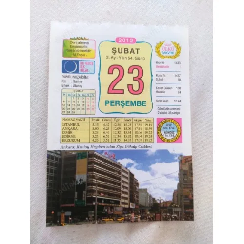 23 Şubat 2012 Vasif Ülkü Renkli Takvim yaprağı / Yavrunuza isim Kız Saniye Erkek Atasoy / Kuşe Kağıt / Doğum-Özel gün hediyesi