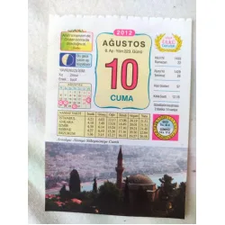 10 Ağustos 2012 Vasif Ülkü Renkli Takvim yaprağı / Yavrunuza isim Kız Zinnur Erkek Sacit / Kuşe Kağıt / Doğum-Özel gün hediyesi