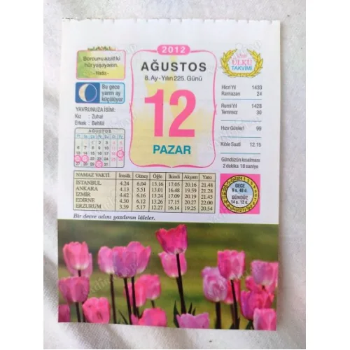 12 Ağustos 2012 Vasif Ülkü Renkli Takvim yaprağı / Yavrunuza isim Kız Zuhal Erkek Behlül / Kuşe Kağıt / Doğum-Özel gün hediyesi