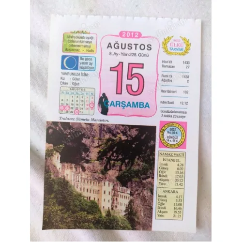 15 Ağustos 2012 Vasif Ülkü Renkli Takvim yaprağı / Yavrunuza isim Kız Güler Erkek Oğuz / Kuşe Kağıt / Doğum-Özel gün hediyesi