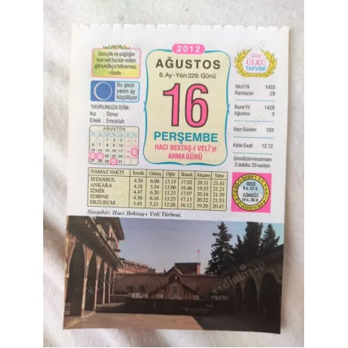 16 Ağustos 2012 Vasif Ülkü Renkli Takvim yaprağı / Yavrunuza isim Kız Öznur Erkek Emrullah / Kuşe Kağıt / Doğum-Özel gün hediyesi