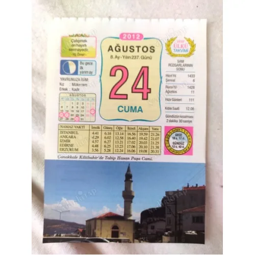 24 Ağustos 2012 Vasif Ülkü Renkli Takvim yaprağı / Yavrunuza isim Kız Mükerrem Erkek Kadir / Kuşe Kağıt / Doğum-Özel gün hediyesi