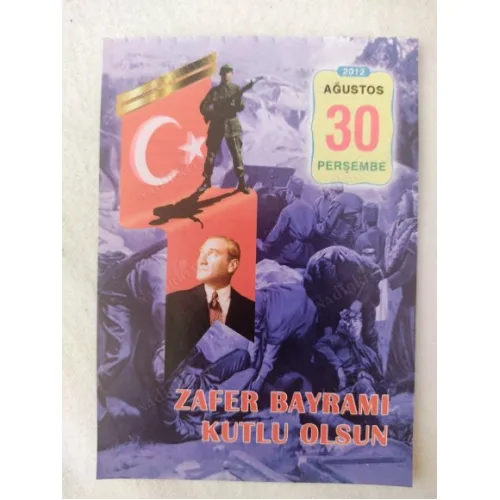 30 Ağustos 2012 Vasif Ülkü Renkli Takvim yaprağı / Kuşe Kağıt / Doğum-Özel gün hediyesi