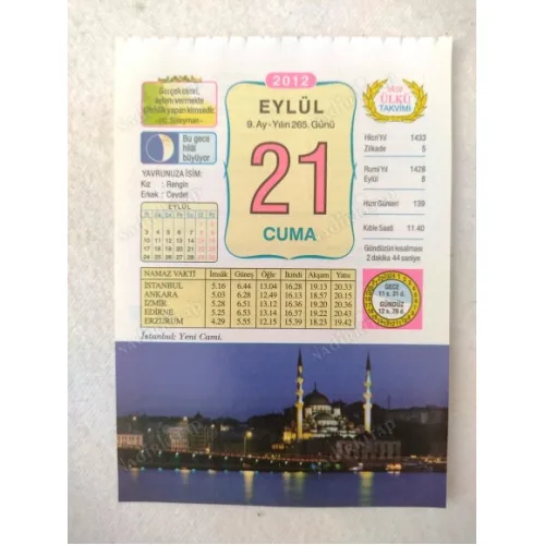 21 Eylül 2012 Vasif Ülkü Renkli Takvim yaprağı / Yavrunuza isim Kız Rengin Erkek Cevdet / Kuşe Kağıt / Doğum-Özel gün hediyesi