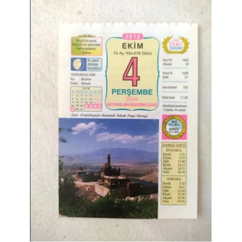 4 Ekim 2012 Vasif Ülkü Renkli Takvim yaprağı / Yavrunuza isim Kız Muhlise Erkek Bahadır / Kuşe Kağıt / Doğum-Özel gün hediyesi