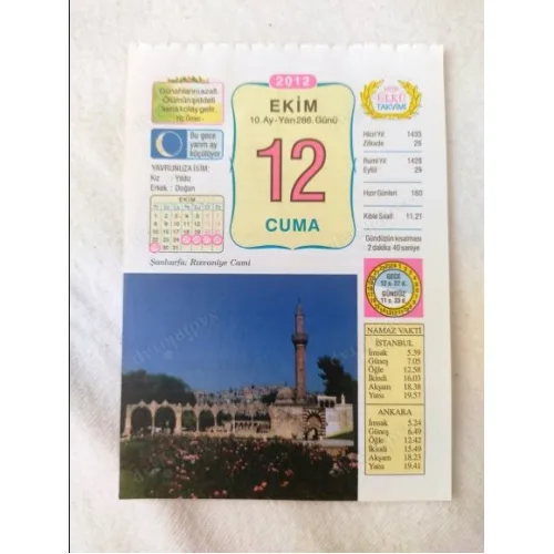 12 Ekim 2012 Vasif Ülkü Renkli Takvim yaprağı / Yavrunuza isim Kız Yıldız Erkek Doğan / Kuşe Kağıt / Doğum-Özel gün hediyesi