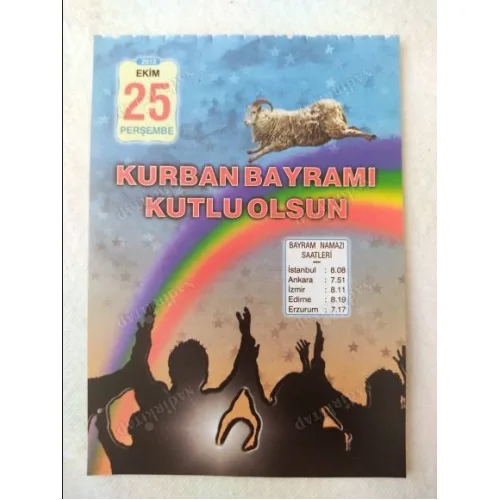 25 Ekim 2012 Vasif Ülkü Renkli Takvim yaprağı / Kuşe Kağıt / Doğum-Özel gün hediyesi