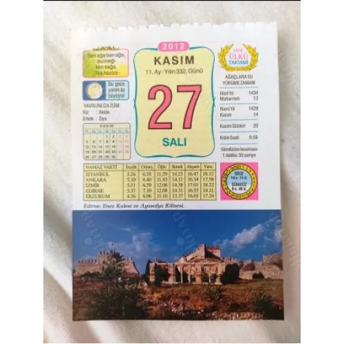 27 Kasım 2012 Vasif Ülkü Renkli Takvim yaprağı / Yavrunuza isim Kız Akide Erkek Ziya / Kuşe Kağıt / Doğum-Özel gün hediyesi