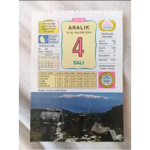 4 Aralık 2012 Vasif Ülkü Renkli Takvim yaprağı / Yavrunuza isim Kız Ela Erkek Dinçsoy / Kuşe Kağıt / Doğum-Özel gün hediyesi
