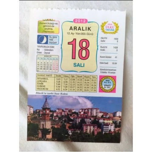 18 Aralık 2012 Vasif Ülkü Renkli Takvim yaprağı / Yavrunuza isim Kız Gülendam Erkek Zeynel / Kuşe Kağıt / Doğum-Özel gün hediyesi