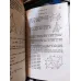A New Course In Geometry Part 2 (HardCover)