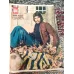 Hayat Spor 45/1975 Kapak Cemal Kamacı eşi*Necmettin Erkan* *Poster Yasin,Ömer Kaner,Erzurumspor,Kırklarelispor,