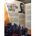 CİNS Dergisi 30/2018 Söyleşi Ömer Lekesiz,40. Yılında Üç Mesele,İsmail Erünsal,Nurettin Topçu,Tehafüt-el Felasife,Stanislav Lem,Poster