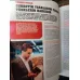 CİNS Dergisi 33/2018