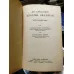 An Advanced English Grammar with Exercises / Hardcover