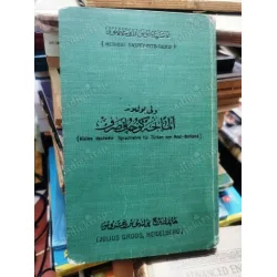 Methode Gaspey-Otto-Sauer- Weli-Bolland Kleine Deutsche Sprachlere Für Türken (Osmanlıca Almanca (Gotik) ögrenme) / Ciltli