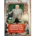 Demirel