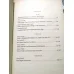 Türk Kültürü İncelemeleri 18/2008 Journal of Turkish Cultural Studies Orta Asya Devlet Kurma Süreci,Abdurrahman Paşa Muhallefatı,1861 Ticari Krizi