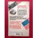 THE IMMIGRANTS / BestSeller