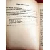 Erlauterungen zu Bertolt Brecht Leben des Galilei (Königs Erläuterungen zu den Klassikern Bd. 293)