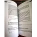 Macro Economics for MBAs and Master of Finance HardCover