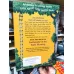 Earthquake in The Early Morning /Magic Tree House 24