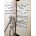 Earthquake in The Early Morning /Magic Tree House 24