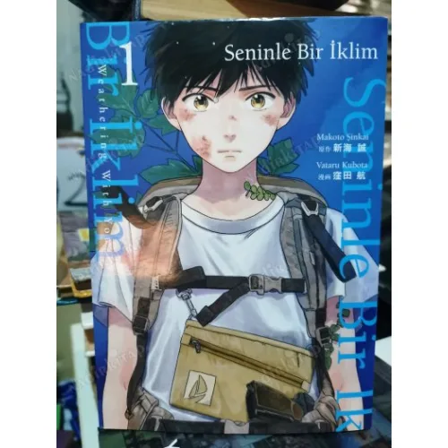 MANGA Seninle Bir İklim Cilt 1 İlk Baskı