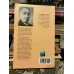 Kuyruklu Yıldız Altında Bir Evlenme / Kaderin Cilvesi (2 kitap bir arada Tam Metin)