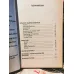 Kuyruklu Yıldız Altında Bir Evlenme / Kaderin Cilvesi (2 kitap bir arada Tam Metin)