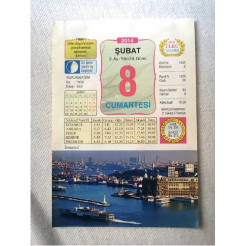 8 Şubat 2014 Ülkü Renkli Takvim yaprağı / Yavrunuza isim Kız Hazal Erkek Emir / Kuşe Kağıt / Doğum-Özel gün hediyesi
