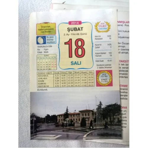 18 Şubat 2014 Ülkü Renkli Takvim yaprağı / Yavrunuza isim Kız Figen Erkek Malik / Kuşe Kağıt / Doğum-Özel gün hediyesi